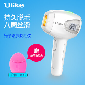 韩国Ulike激光脱毛仪家用全身剃毛脱毛器私处