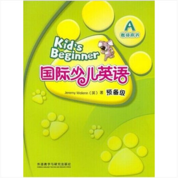 《Kid's Beginner 剑桥国际少儿英语预备级 A 教