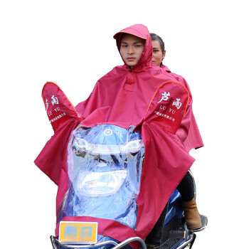 
                                        芦雨 电动车雨衣 加大加厚 大帽檐成人 时尚牛津布 双人电瓶车摩托车 雨衣雨披 LY118 枣红色 XXXL(3XL双人)                