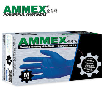 美国AMMEX爱马斯 一次性医用手套 实验室牙
