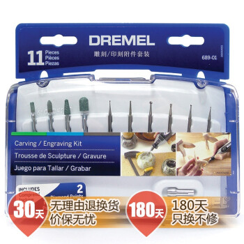琢美（DREMEL） 电磨机雕刻/印刻附件11件套装 26150689AA