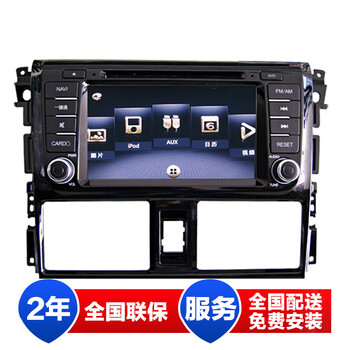 威驰\/雅力士\/致炫(CA144-HA)7英寸 标配+