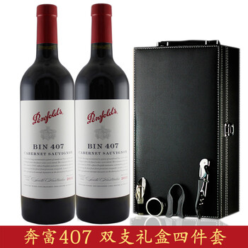 澳洲原装进口红酒 奔富407 新标带激光防伪 澳