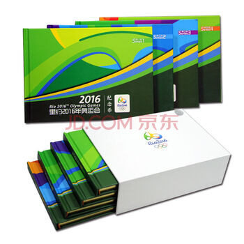 中国金币 2016年巴西里约奥运会纪念币大全套