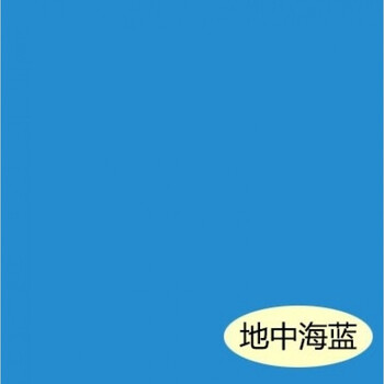 白色金属漆防锈漆 铁门栏杆漆 室内环保水漆刷暖气片 海蓝色 10l