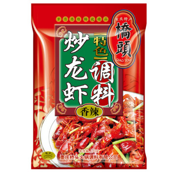 桥头重庆麻辣小龙虾调料炒料150g香辣蟹麻辣香锅调味品