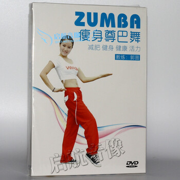 郭晋 瘦身尊巴舞 1DVD - - - 京东JD.COM