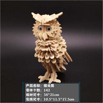 中龙木质拼图立体3d模型仿真大qq怎么弄指定红包手工制作拼装积木制玩具拼图成人_qq怎么弄指定红包世界 中龙木质拼图立体3d模型仿真大qq怎么弄指定红包手工制作拼装积木制玩具拼图成人