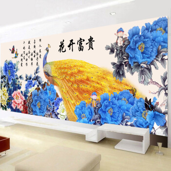 尚世纪印花十字绣客厅新款满绣孔雀牡丹花开富贵风景大画 非满绣150*53cm 棉线 3DSSJ41