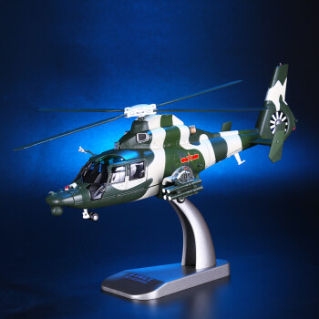 148中国直9武装直升机模型合金军事静态航模直九飞机模型摆件