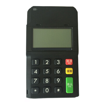 乐富i刷手机POS机 刷卡器 26封顶 0.38费率 实