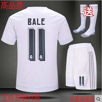 新款皇马足球服套装皇马C罗7号梅西球衣巴塞