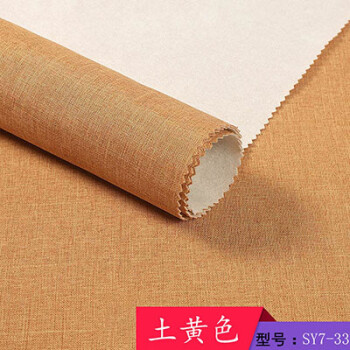 墙布 细纹亚麻墙布 无缝现代简约客厅卧室纯色素色壁布 背景墙 土黄色
