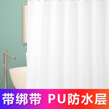 
                                                            浴帘布套装防水淋浴帘浴室窗帘卫生间沐浴帘涤纶洗澡隔断挂帘子 白色 PU涂层(宽2.8m*高2.0m)浴帘+绑带+挂环                