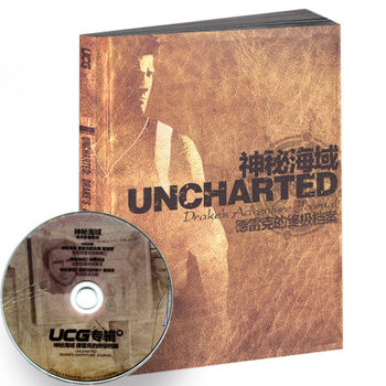 域 德雷克的终极档案》UCG出品 神海4攻略 赠