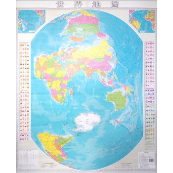《2016年竖版世界知识地图(比例尺1:31 000 0