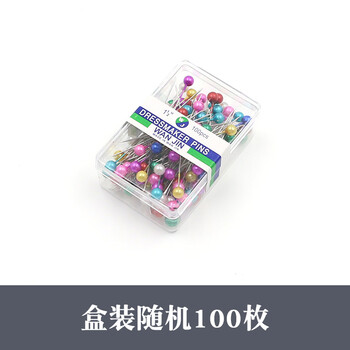 
                                                                                迈利达 定位彩色珠针 大头针 服装裁剪定位 DIY配件材料缝纫工具 一盘8色40枚 盒装随机颜色【100枚】                