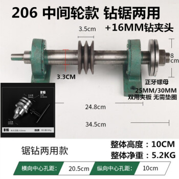 木工机械配件 圆盘锯机轴主轴座传动轴承座推台锯锯座206台剧座轴 威
