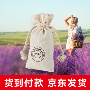 
                                        法国进口薰衣草香包衣橱衣柜除味香囊薰衣草干花香袋桂花香包去异味天然端午节香包 两个装                
