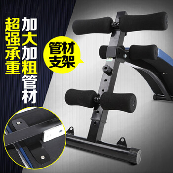 安礼轩 仰卧起坐健身器材 家用运动收腹器仰卧起坐板腹肌板 酒红色