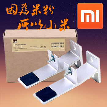 艾美仑通用40-70寸小米电视3S挂架音箱43\/55