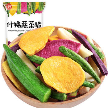 【百草味什锦蔬菜脆(7种口味)60g*2】百草味 综合蔬菜