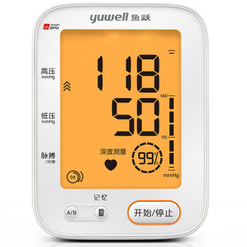 鱼跃（YUWELL）电子血压计 家用智能上臂式YE690F  语音背光升级臂带 心律不齐提示