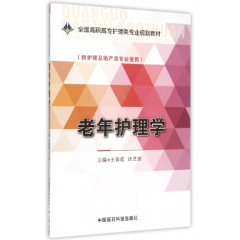 护理教案怎么写_如何写护理专业论文参考文献_如何写护理个案论文