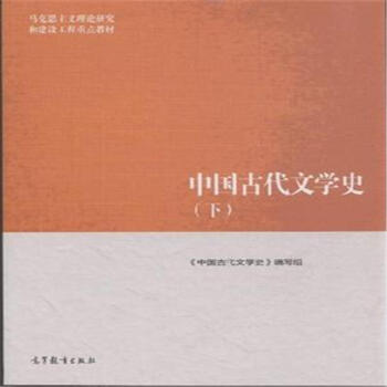 2020年2月电大中国古代文学史专题(二)期末试卷参考