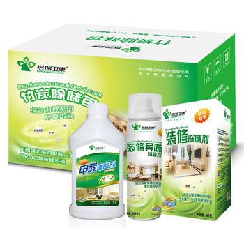 
                                        格瑞卫康 新房装修除味活性炭去吸除甲醛清除剂 喷剂新车汽车家具除味剂净化除味套餐120㎡                
