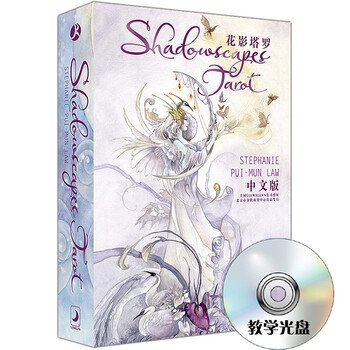 花影塔罗牌占卜预测命运内含78张唯美塔罗牌+指导书+牌套 赠送学习光盘 可选配桌布 花影塔罗套装+赠送光盘【图片 价格 品牌 报价】-京东