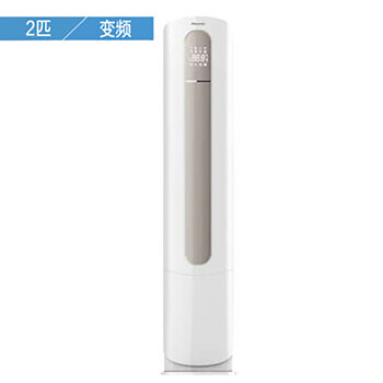 海信(Hisense)3匹圆柱式节能静音冷暖变频空调