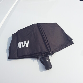 迪尚 汽车雨伞 车载自动收缩便捷雨伞 奥迪 宝马