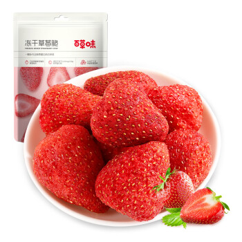 百草味 水果干草莓粒果脯办公室网红小零食 冻干草莓脆30g