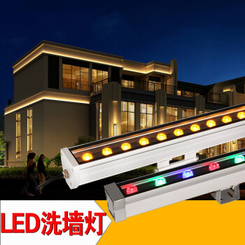 灯大功率桥梁线条灯七彩线型外墙景观投射灯投光灯 洗墙灯220v-暖光