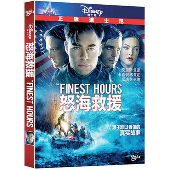 怒海救援DVD 正版电影碟片DVD 电影高清碟片 电影光盘DVD9盒装 - - - 京东JD.COM