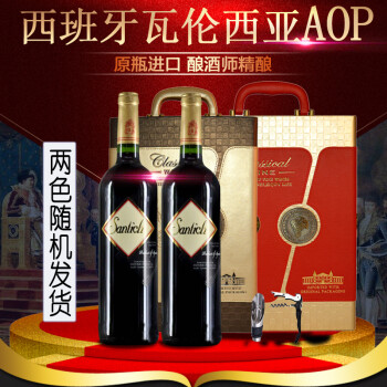 安东尼奥酒庄原瓶原装进口珊蒂诗干红葡萄酒红