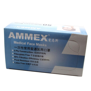 
                                        爱马斯口罩ELFM-BLC一次性使用普通卫生口罩整盒50个口罩 蓝色(1盒50个)                