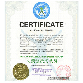 
                                        必酷蕾 甲醛清除剂 强力型家具装修去除油漆味净化剂除味喷雾喷剂                