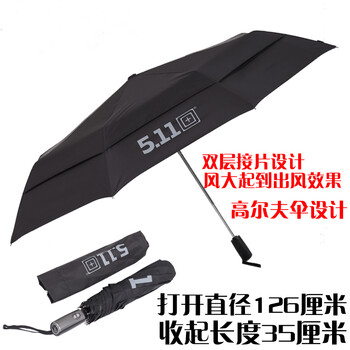 
                                        蓝雨伞折叠韩国超大号自动伞女双人511雨伞男长柄遮阳伞晴雨两用 折叠款双人-双层抗风                