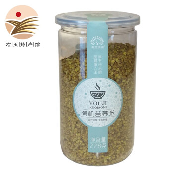 高天深粮[右玉馆]有机苦荞米有机苦荞茶杂粮豆子山西右玉原产地罐装228g 有机苦荞米 228g