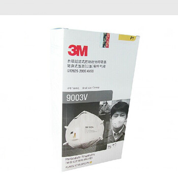 
                                        顺丰  3M 9003V 小号口罩 防尘口罩防雾霾PM2.5 工业粉尘 骑行带呼吸阀耳挂 9003V口罩(1盒25个)                