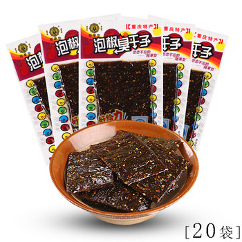 包邮陆草垫泡椒臭干子牛板筋 辣条休闲零食大