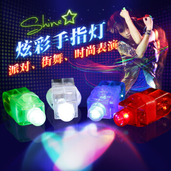 
                                        仕彩  万圣节发光手指灯激光灯荧光LED戒指灯 儿童荧光玩具 酒吧KTV用品 红色一个                