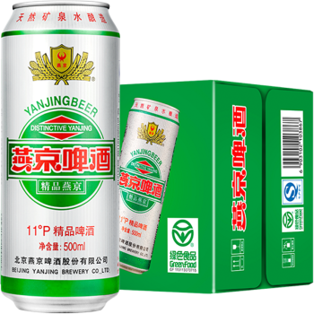 燕京啤酒官方旗舰店 11度精品啤酒听装啤酒 500ml*12罐 双箱24听 黄啤整箱