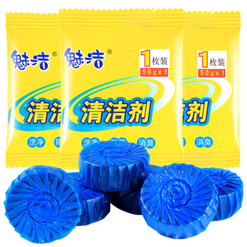 
                                        魅洁 蓝泡泡洁厕灵马桶清洁剂 洁厕宝厕所除臭剂清洁块 10个装 蓝泡泡                