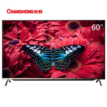 长虹官方旗舰店