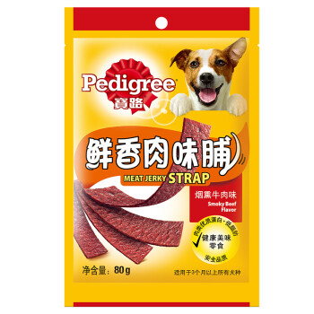 宝路 宠物零食狗零食肉类零食 烟熏牛肉味肉脯80g单包装,降价幅度90.9%
