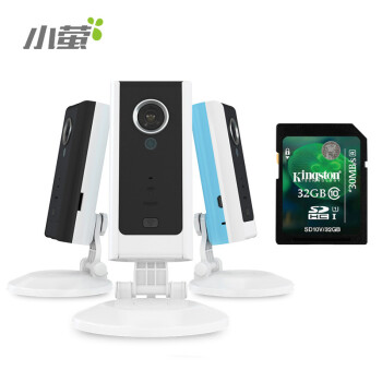 LSVT小萤摄像头 智能网络高清监控器 WiFi家