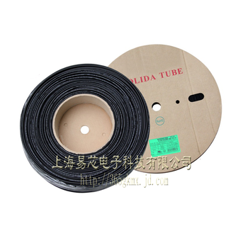 热缩管 黑色绝缘收缩套管 PVC热缩套管 阻燃热